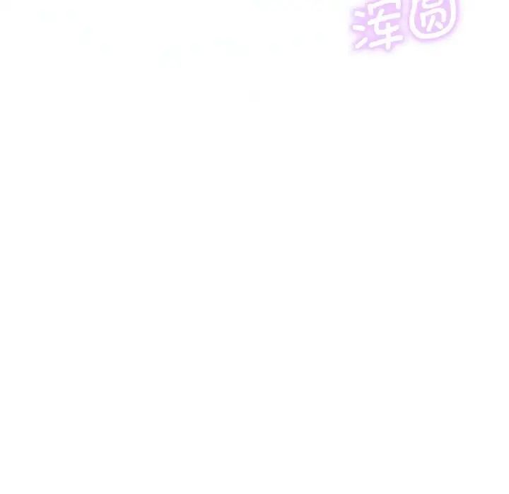 渴望占有她第8話