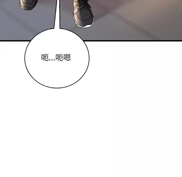 渴望占有她第8話