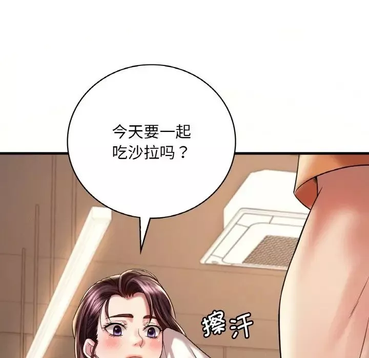 渴望占有她第8話