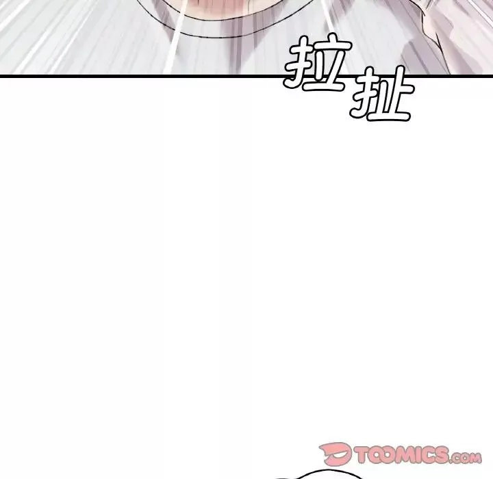 渴望占有她第8話