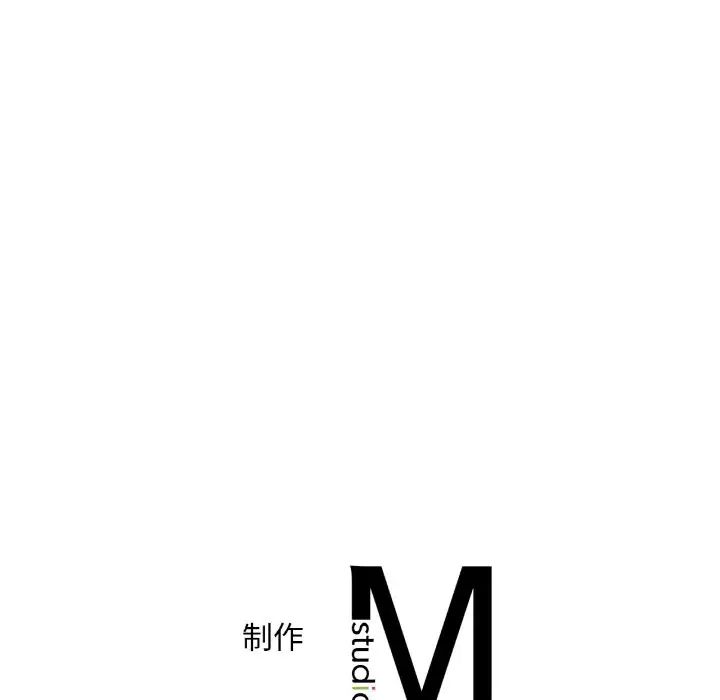 渴望占有她第8话