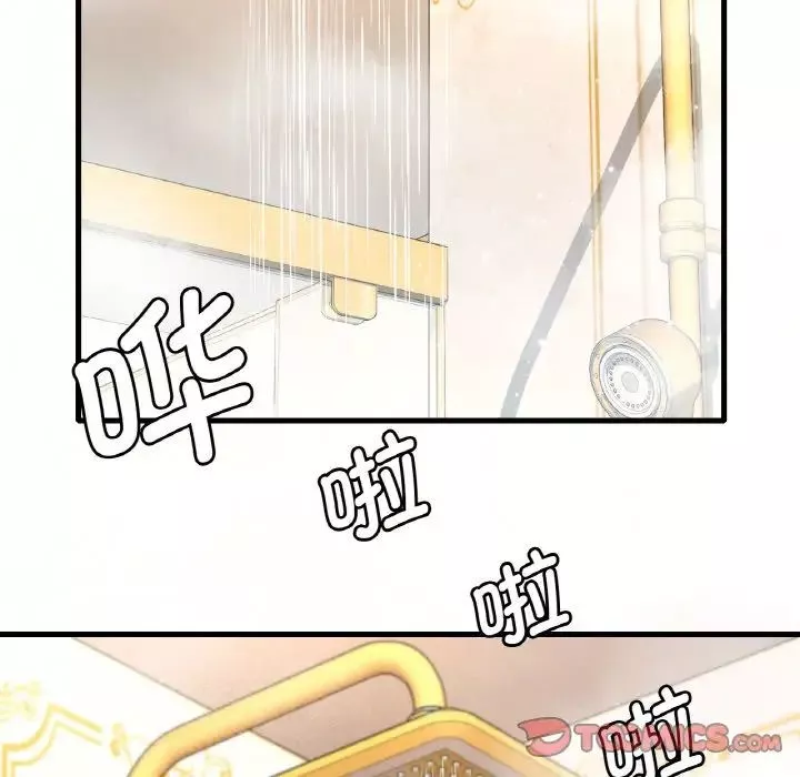渴望占有她第9話