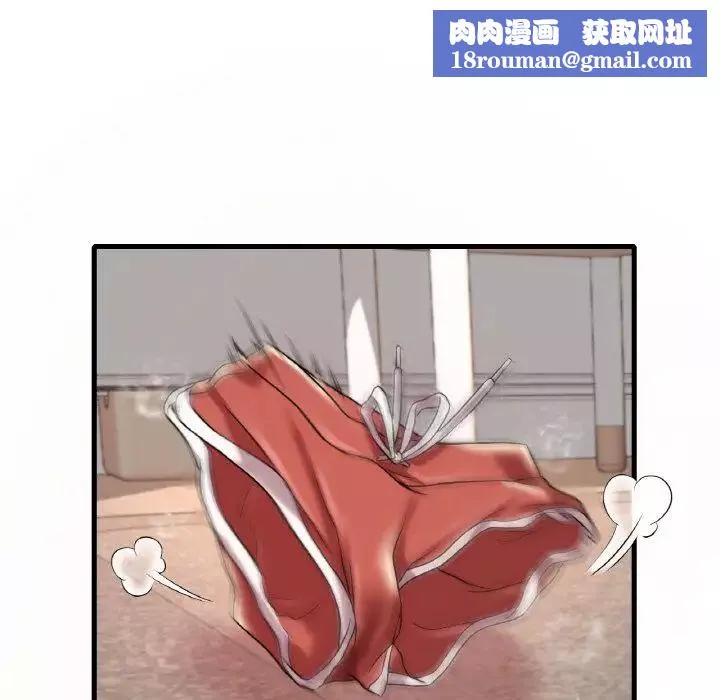 渴望占有她第9話