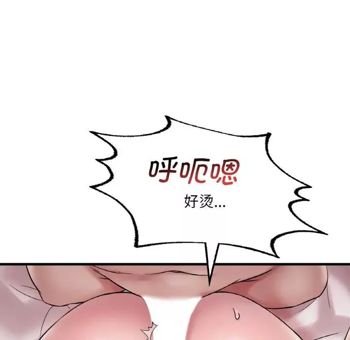 渴望占有她第9話