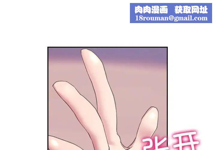 双面人第6话