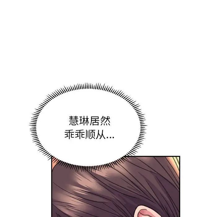 双面人第6话