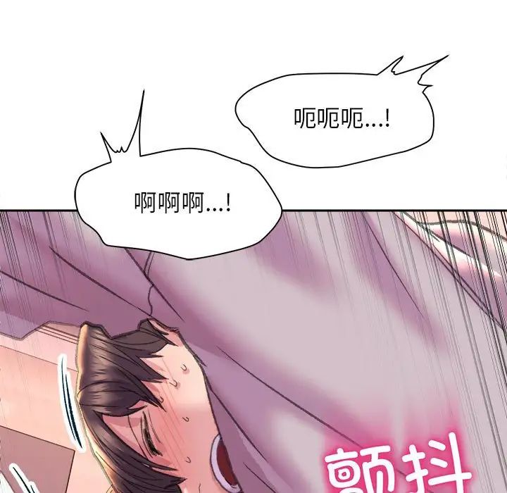 双面人第6话