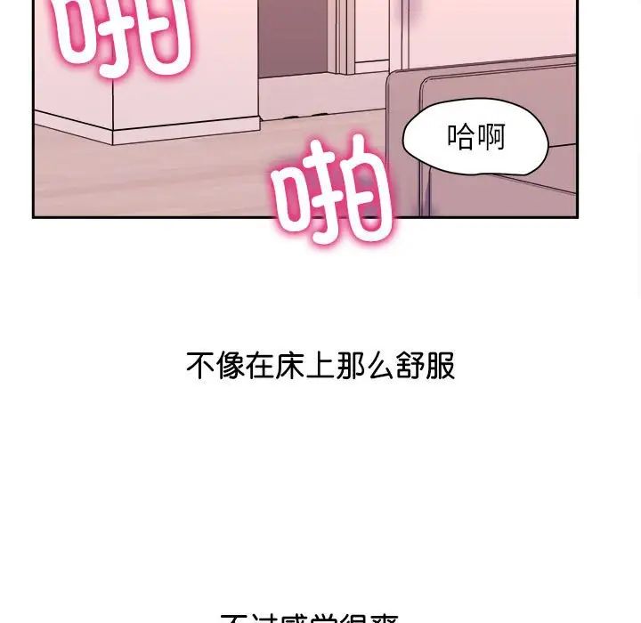 双面人第6話