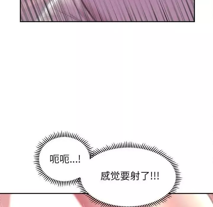 双面人第6話