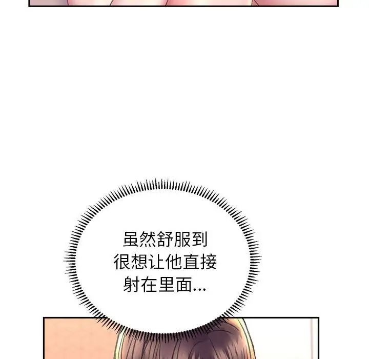 双面人第6話