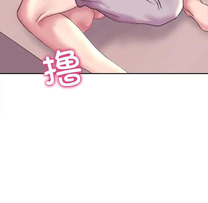 双面人第6话