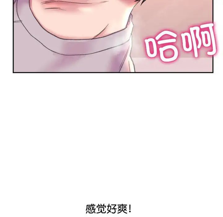 双面人第6话