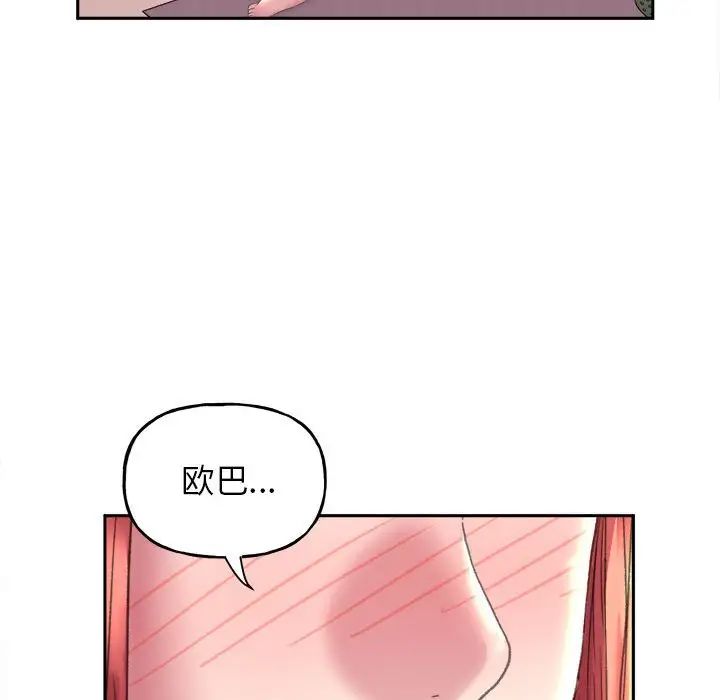 双面人第6话