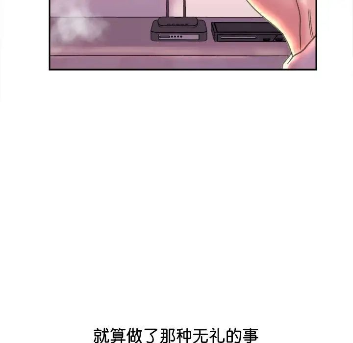 双面人第6话