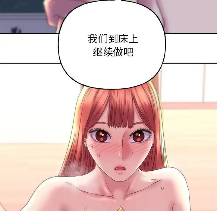 双面人第6话