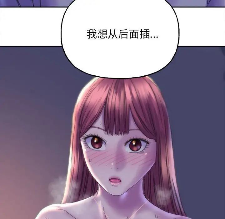双面人第6话