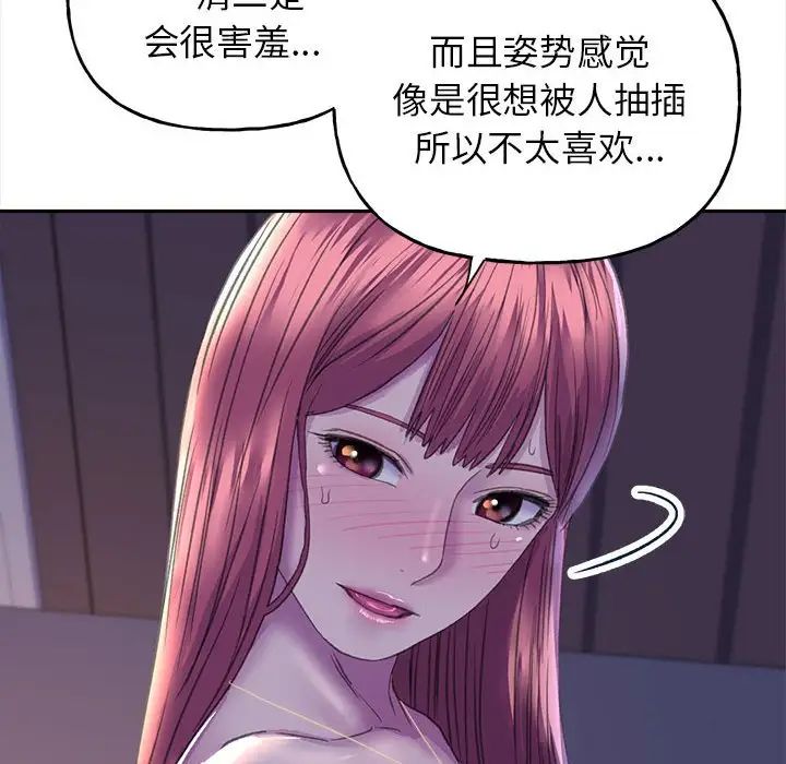 双面人第6话