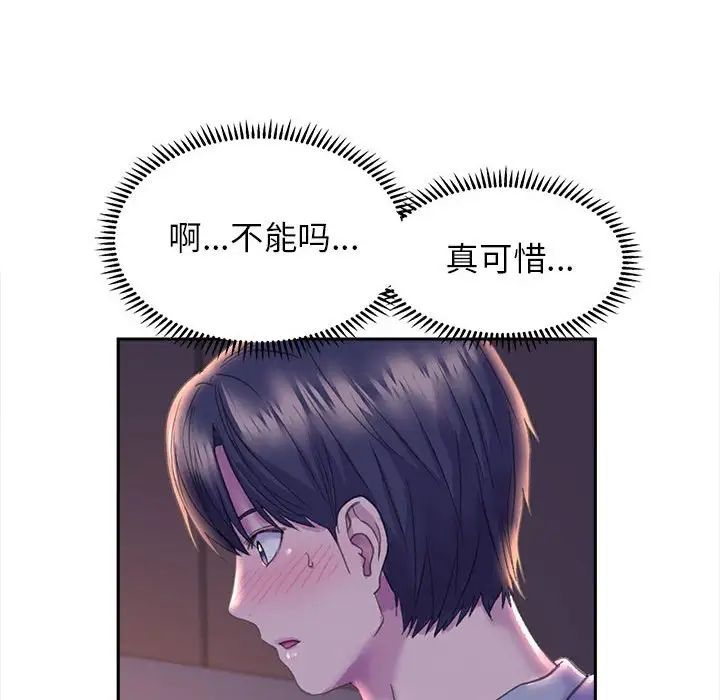 双面人第6话