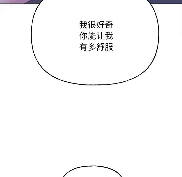 双面人第6话