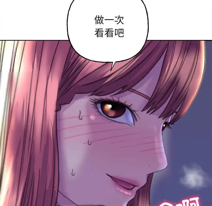 双面人第6话