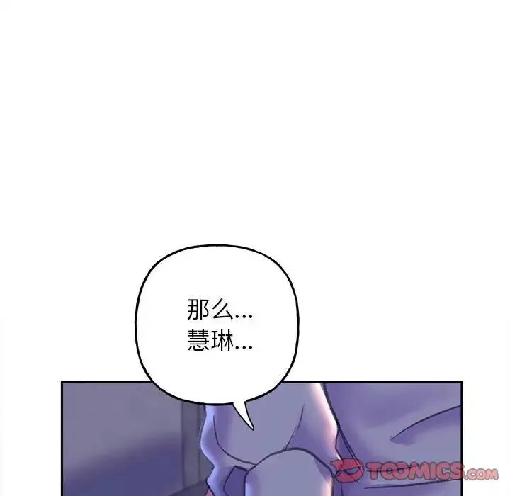 双面人第6話