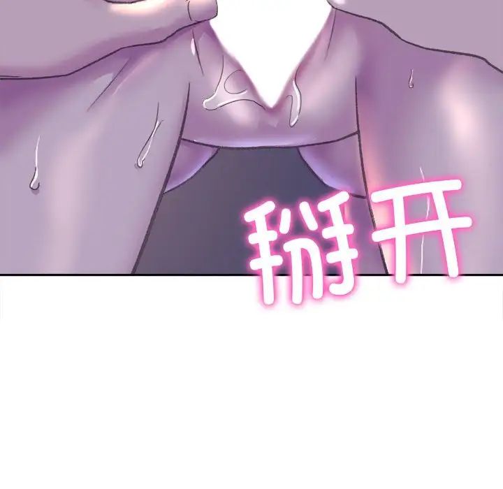 双面人第7话