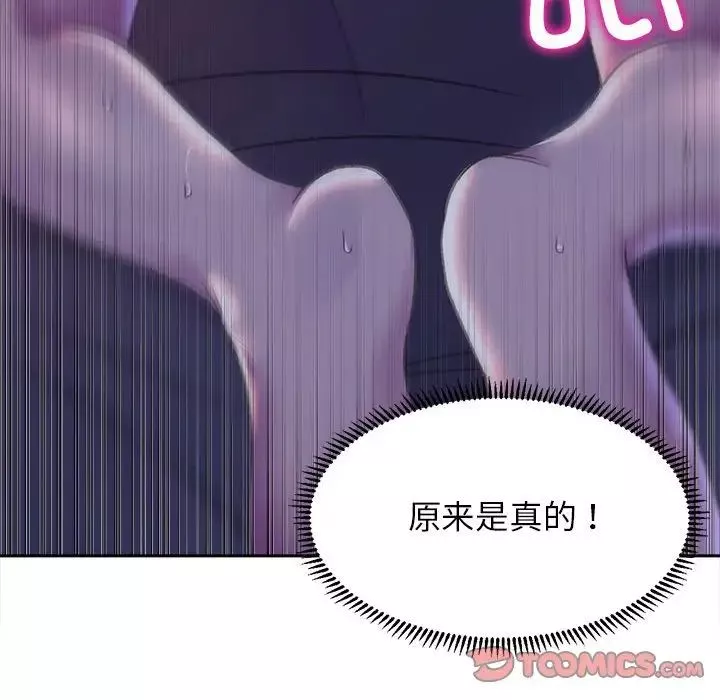 双面人第7話