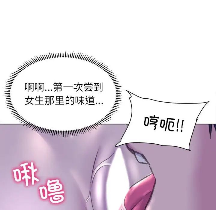 双面人第7話