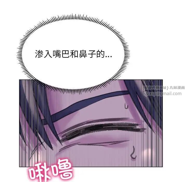 双面人第7话