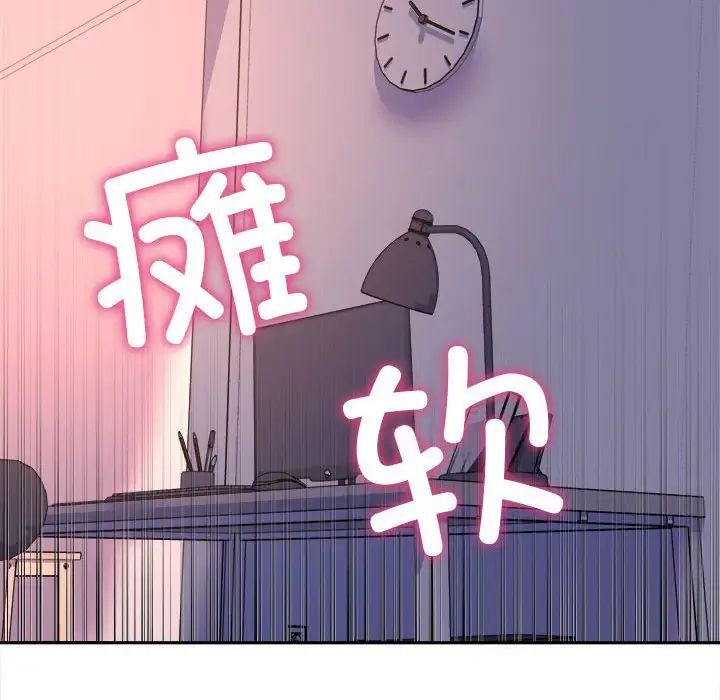 双面人第7话