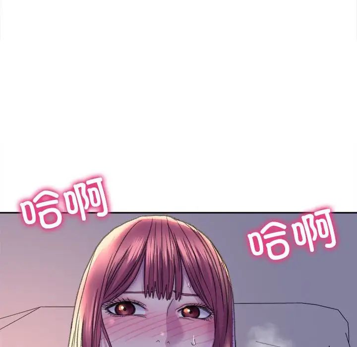 双面人第7話