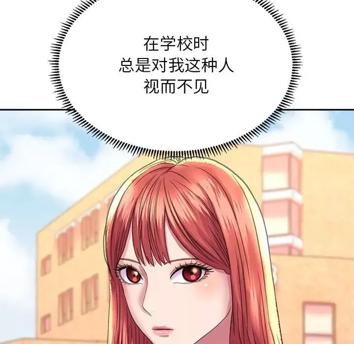 双面人第7話