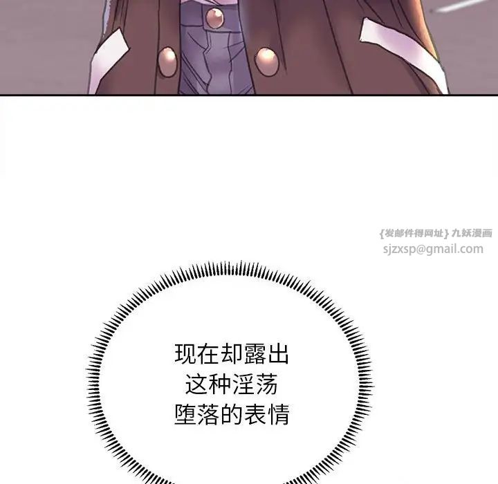 双面人第7话