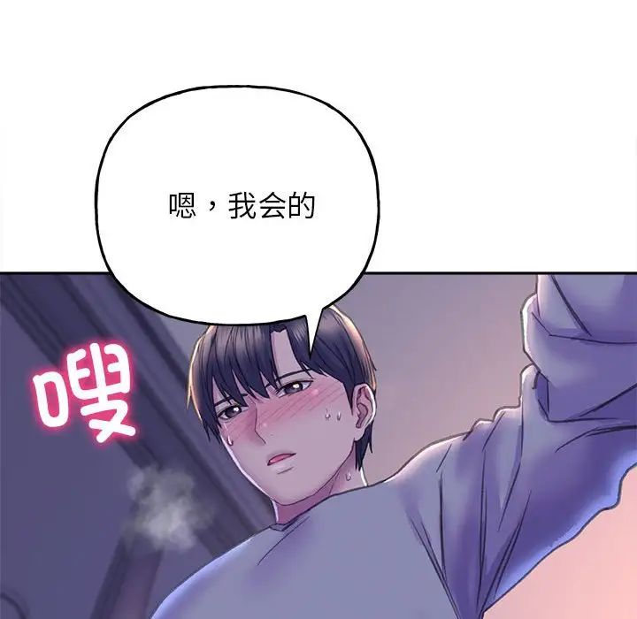 双面人第7话