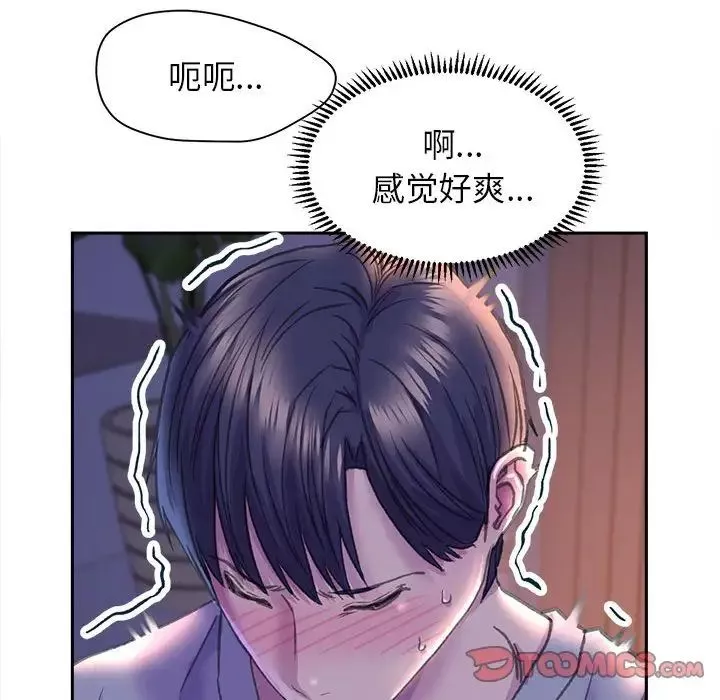 双面人第7話