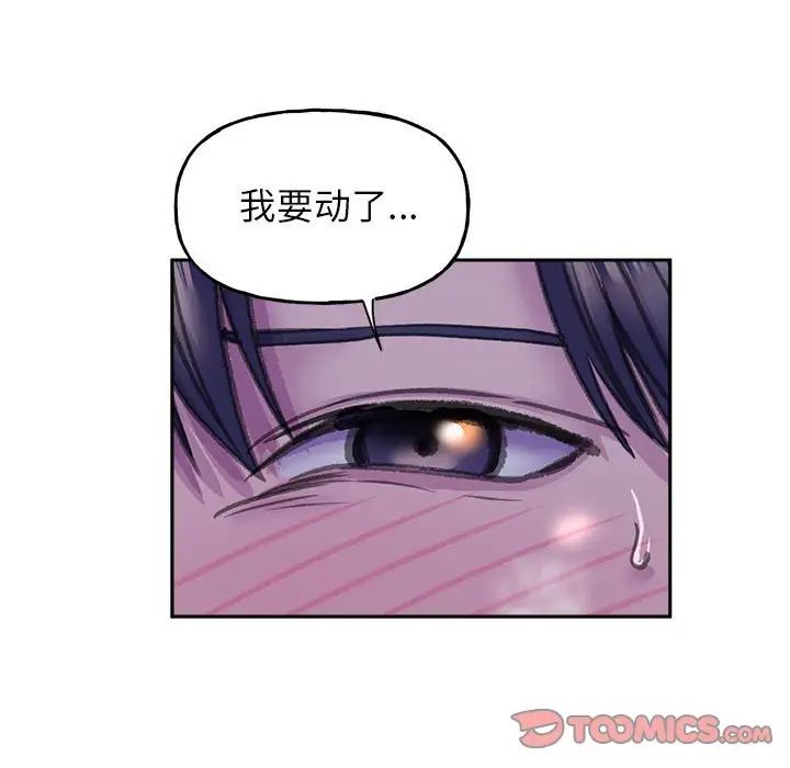 双面人第7话