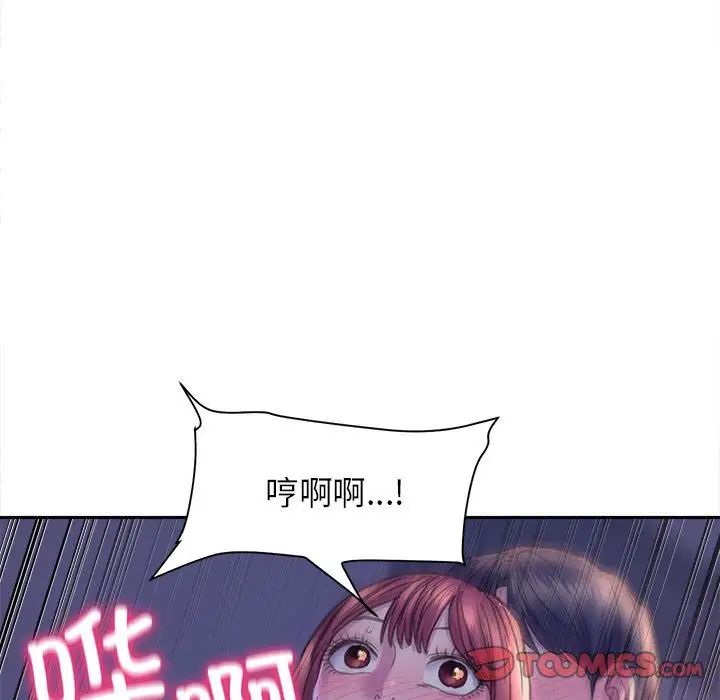 双面人第7话