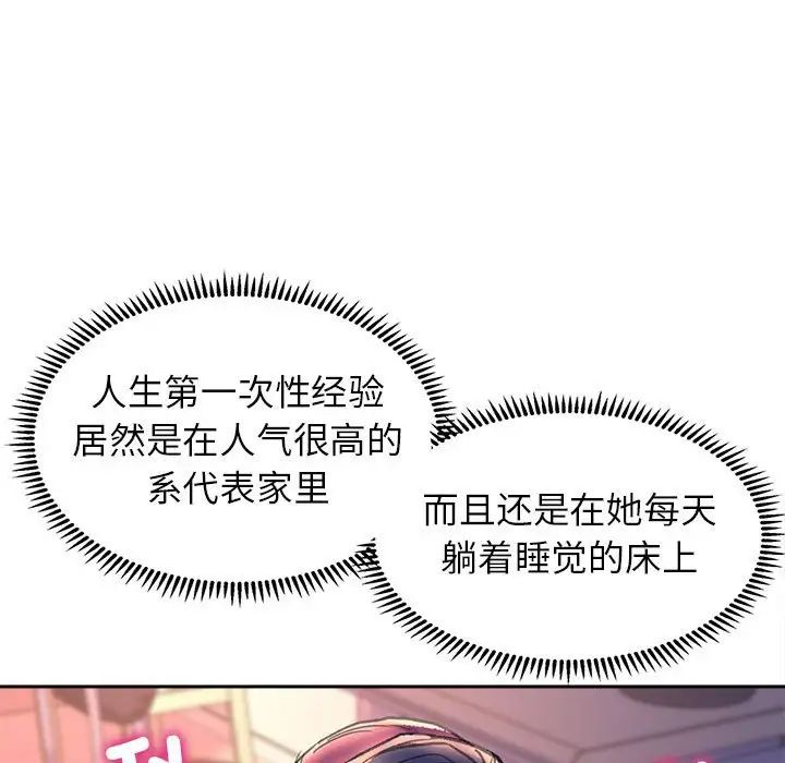 双面人第7话