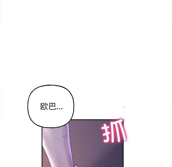 双面人第7話
