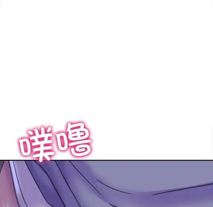 双面人第7话