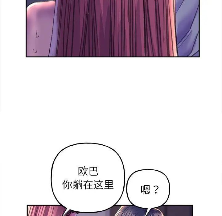 双面人第7话