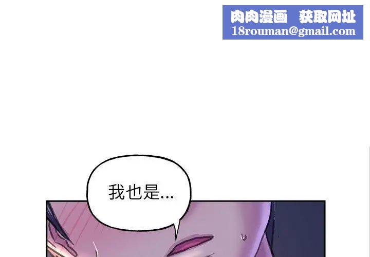 双面人第8话