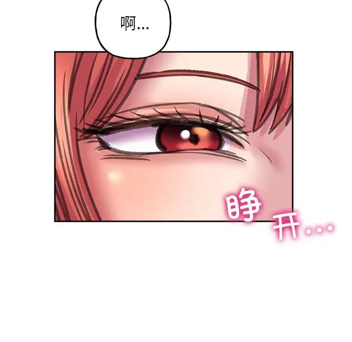 双面人第8話