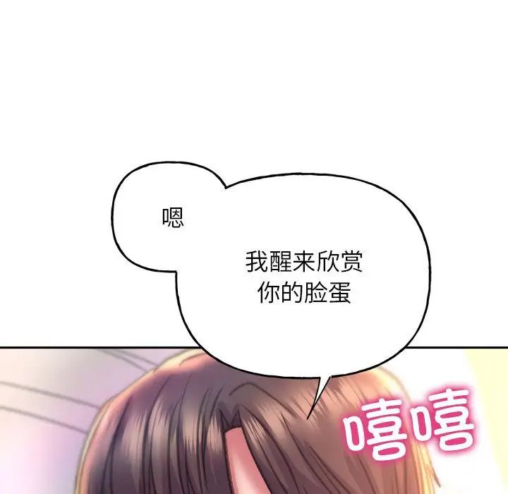 双面人第8话