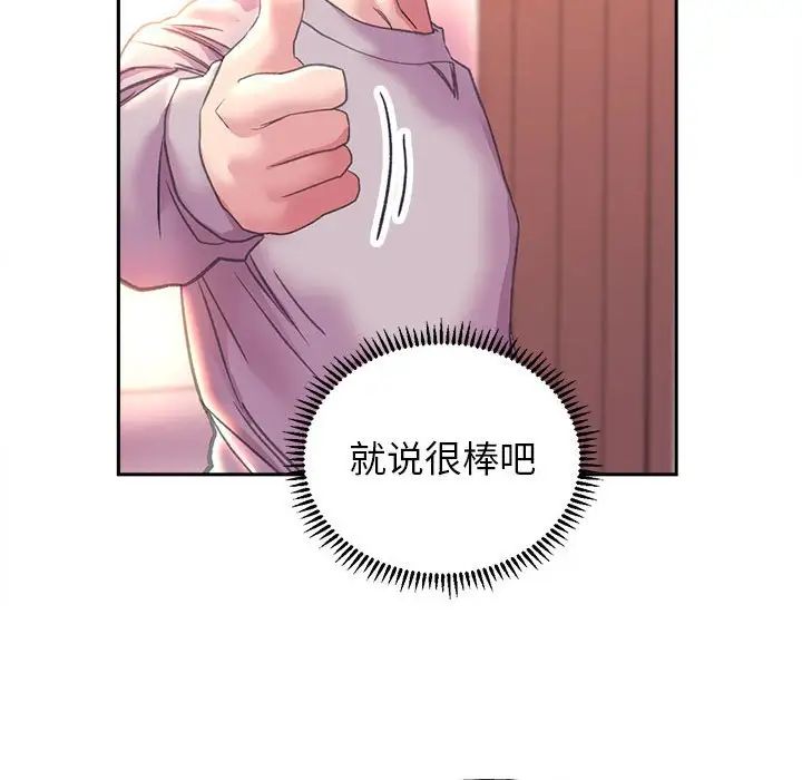 双面人第8话