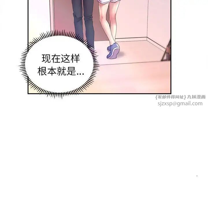 双面人第8话