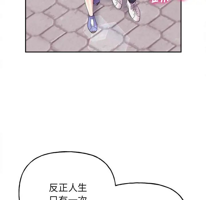 双面人第8話