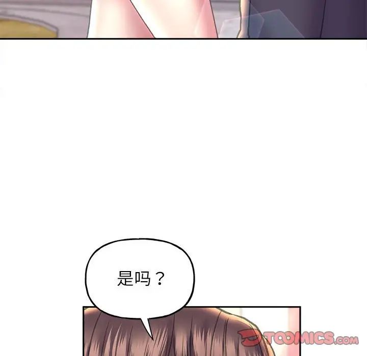 双面人第8话