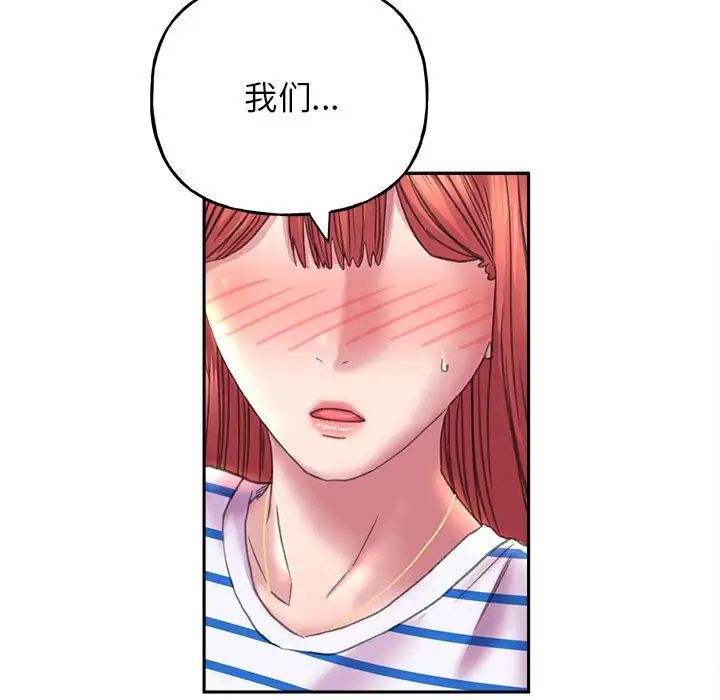双面人第8話