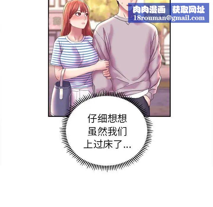 双面人第8话
